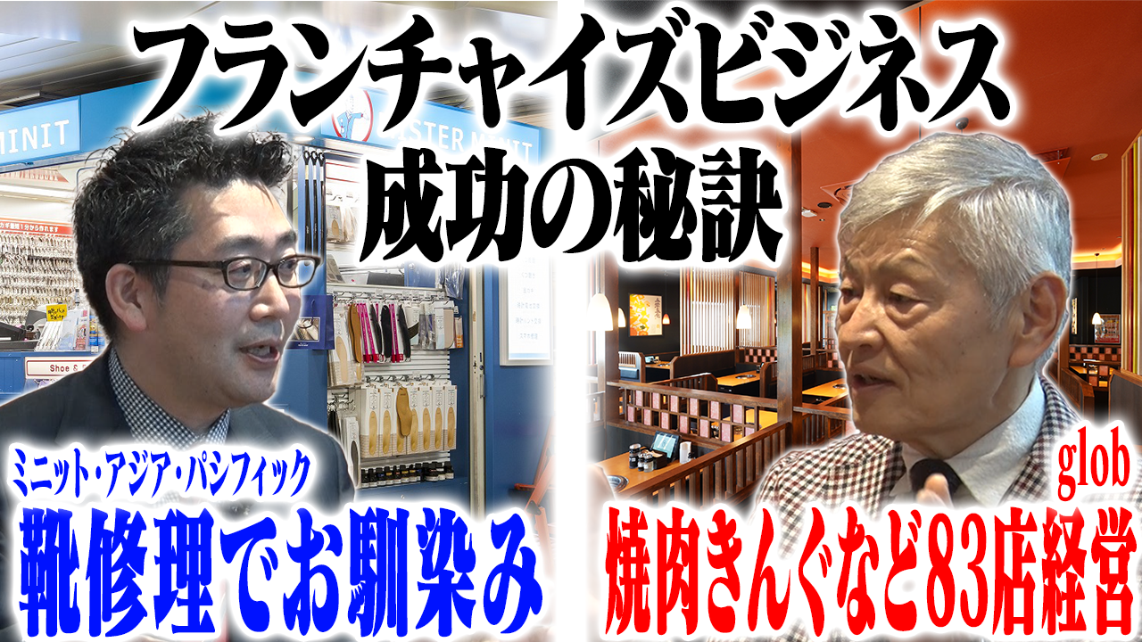 glob様サムネ.png